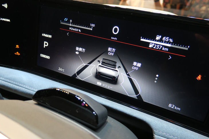 日産アリア リミテッド（インターフェイスディスプレイ）