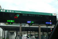 高尾山ICから相模原愛川IC間が開通したことで、八王子JCTから海老名ICまで約22分（NEXCO中日本調べ）で行けるようになった。