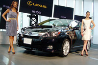 「レクサスHS250h」。傍らに立つのは、（写真左から）レクサスアンバサダーをつとめる森理世さんと知花くららさん。