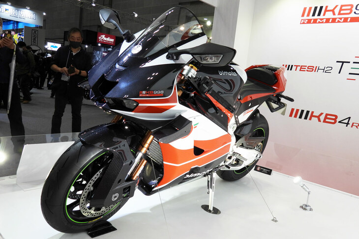 ビモータKB998リミニ