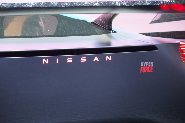 日産ハイパーフォース