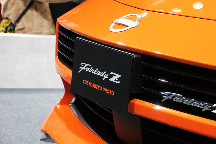 日産フェアレディZカスタマイズドプロト