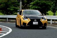 レクサスRC F“カーボンエクステリアパッケージ”