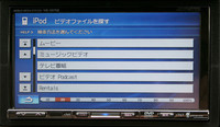 アルバムを1曲目から再生したい時には、タイトルの右端にある矢印を押すだけ。10分割されたバーでアルバムを手早く探すこともできる。こういったiPodにはない便利機能も用意されている。