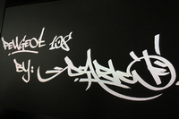 一角にあった作者のサイン。