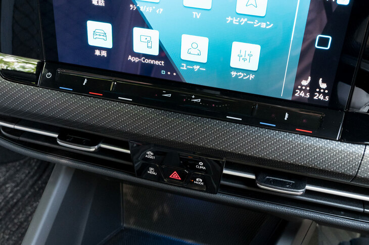 空調の温度設定やオーディオの音量調整などは、スクリーンの下に備わるタッチスライダーで操作する。（写真：向後一宏）