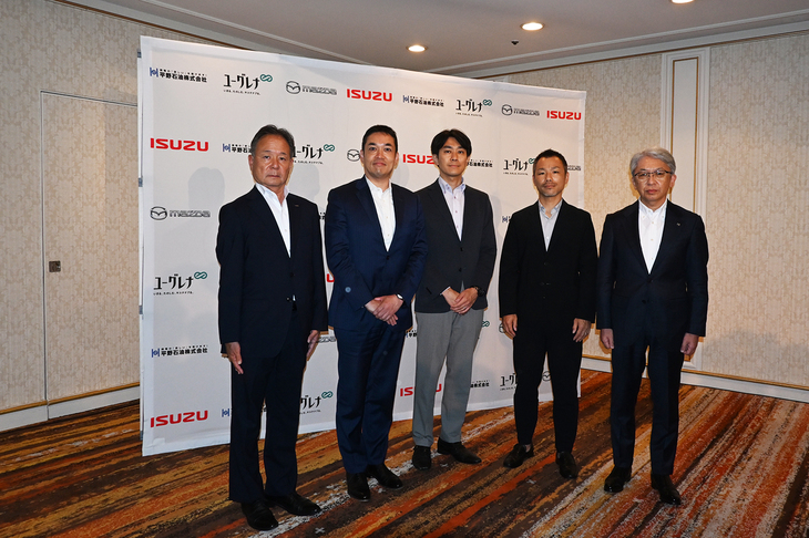 マツダの取り組みにはユーグレナや平野石油等が賛同し、需給拡大に向けて連携している。今回は都内で開催された記者説明会でいろいろ勉強させてもらった。