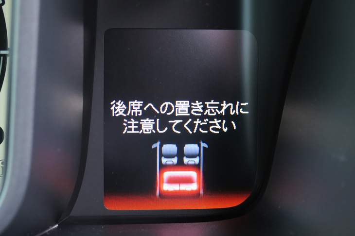 ホンダN-WGN L（「リアシートリマインダー」の警告表示）