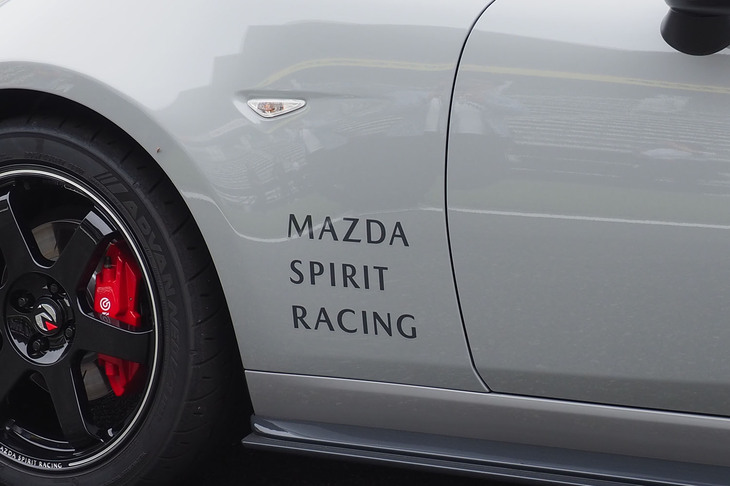 マツダ スピリット レーシング・ロードスター12R（フロントフェンダー）