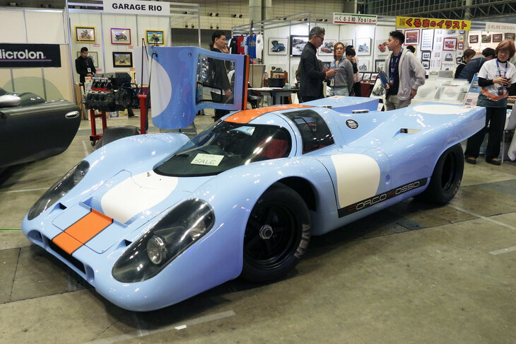 ポルシェ917 レプリカ（INDEX）