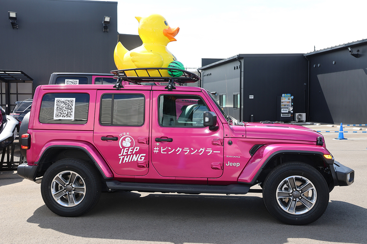 ピンクの「ラングラー」は2025年12月24日まで全国を巡回中。見かけた方はぜひ声をかけたり写真を撮ったりしていただきたい。