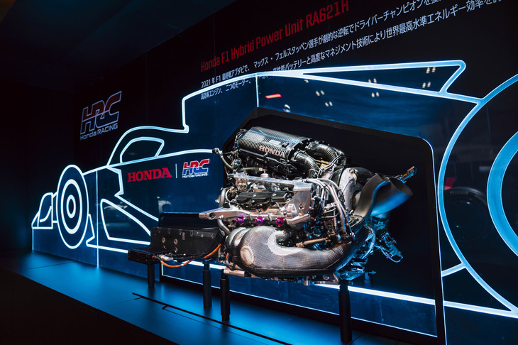 F1エンジンRA621H（2021年）