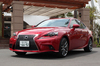 新型「レクサスIS」（後編） 【画像・写真】7