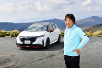 日産ノート オーラNISMO（前編）