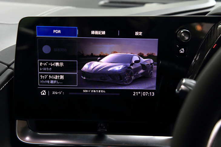 インフォテインメントシステム「シボレーMyLink」には、「PDR（パフォーマンスデータレコーダー）」と呼ばれるデータロガー／ドライブレコーダー機能が搭載される。