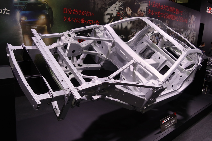 「トヨタGR GT」の骨格の展示。