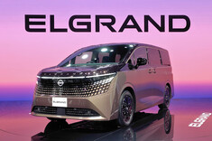 盛況に終わったジャパンモビリティショーをデザイン視点で大総括。まずは「日産エルグランド」を切る！