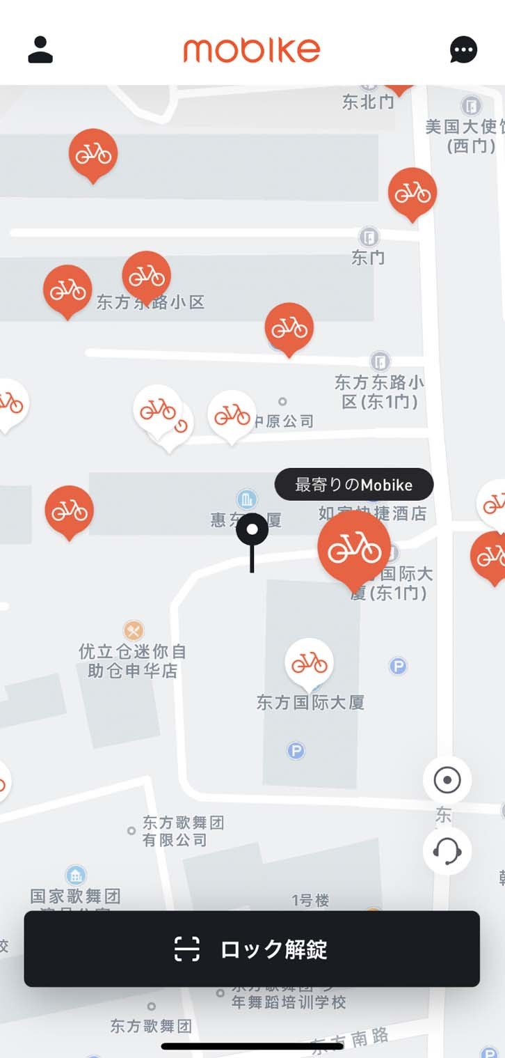 アプリケーションをダウンロード後、必要情報を入力して、北京東部亮馬橋周辺の空き自転車を検索。すると、あるわあるわ。