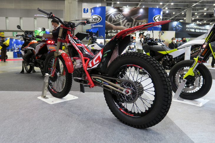 ガスガスTXT GP250