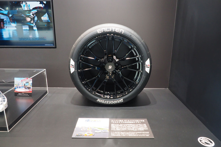 スーパー耐久ST-Qクラスに投入予定のサステイナブル材料適用タイヤ。