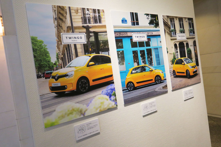 会場には、パリの街中を快活に走る「トゥインゴ」の写真も飾られていた。