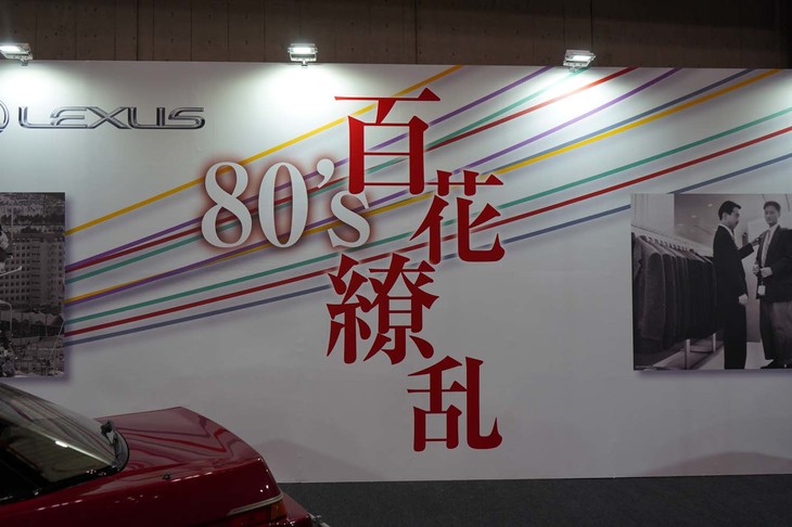 国内5ブランド共同企画ブースの様子。