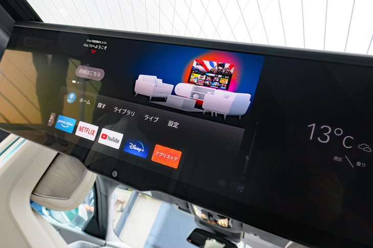 BMW i7 xDrive60eエクセレンス（ワイド型31.3インチディスプレイ）