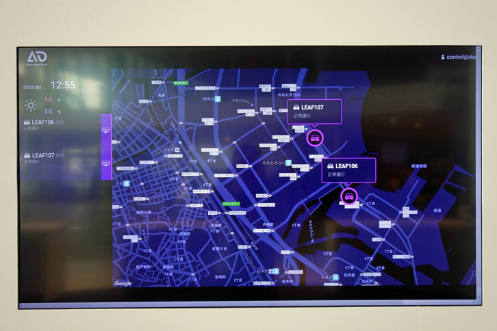 こちらも遠隔管制センターに映される映像。どの車両がどこを走行しているのかを、リアルタイムで確認できる。