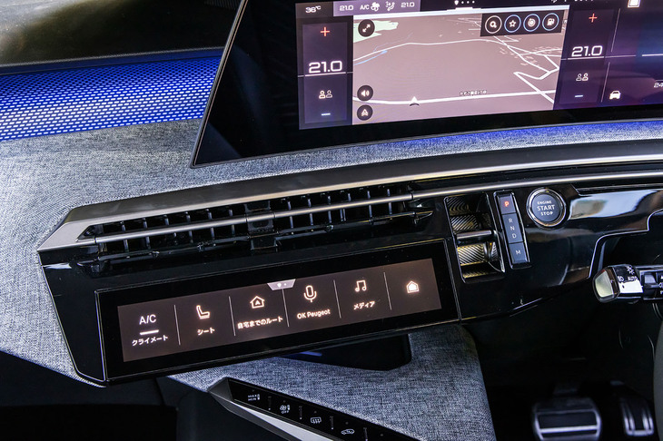 エンジンのスタート／ストップボタンやシフトセレクターは、センターコンソールからダッシュボードパネルに移動。計10個のショートカットキーをカスタマイズすることが可能なタッチパネル式の「iトグル」が採用されるのも新型「3008」の特徴。