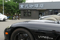 三鷹通りと東八道路の交差点付近に位置する倉式珈琲店。駐車場が広くて気に入っているのだけど、最近家族連れが多くて、順番待ちが大変なのよね……。