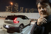 第302回：私は完全に間違っていた