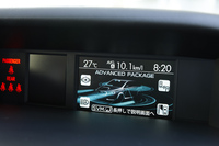 新たなオプション装備の「アドバンスドセイフティパッケージ」。後側方警戒支援機能やサイドビューモニター、オートハイビームなどをセットにしたもので、マルチインフォメーションディスプレイにも、システムの状態を表示する専用の画面が追加される。