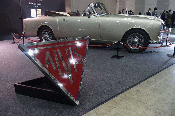 アルヴィス3.0リッターTE21パークウォード ドロップヘッドクーペ（1964年）／ザ・アルヴィスカーカンパニー