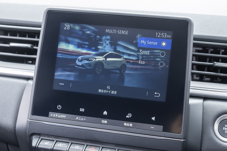 ルノー・キャプチャー インテンス テックパック