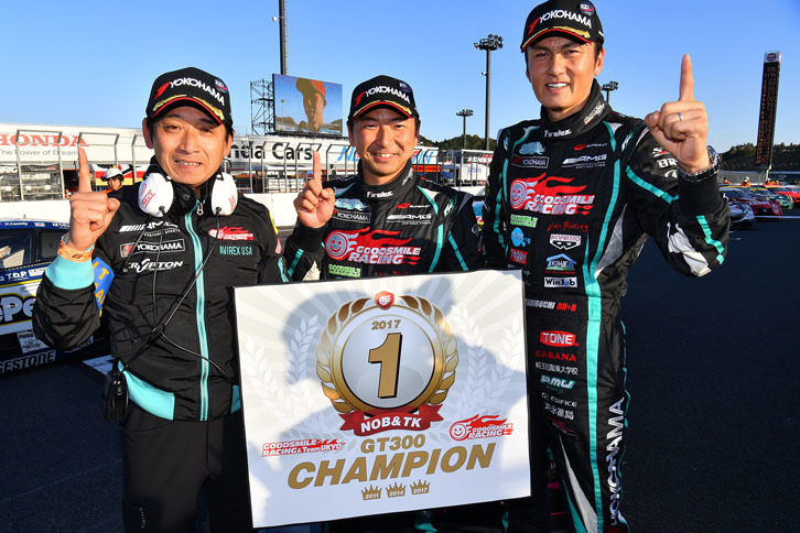 GT300クラスの王者となったGOODSMILE RACING & TeamUKYOの3人。写真左から片山右京監督、片岡龍也、そして谷口信輝。