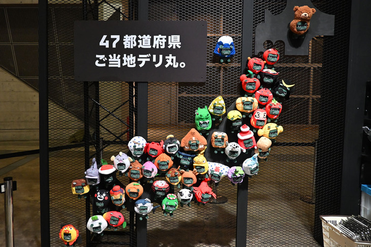 47都道府県ご当地デリ丸。