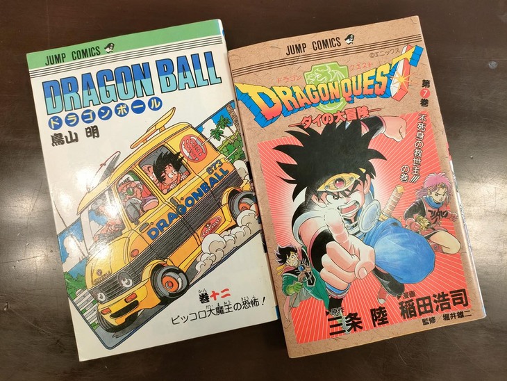 『ドラゴンボール』『ダイの大冒険』の表紙。30～35年前の漫画は勧善懲悪ものが多く、今の子どもにとっても読みやすいようです。（宇佐美）