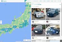 エニカのオフィシャルサイトから。「フィアット500e」の公式カーシェアは2023年6月現在で45台。利用できるロケーションは東北から九州にまで広がっている。