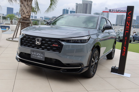 本田技研工業は2025年10月23日、SUV「ホンダ・ヴェゼル」の新たなスポーティーグレード「ヴェゼルe：HEV RS...