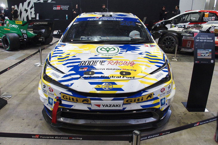 CP ROOKIEプリウスCNF-HEV GRコンセプト