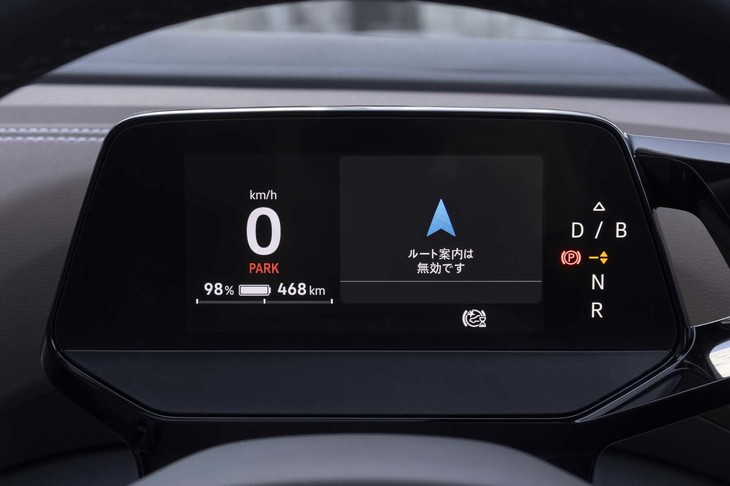 メーターパネルはコンパクトな液晶表示式。表示する要素を絞りに絞っているだけあって見やすい。