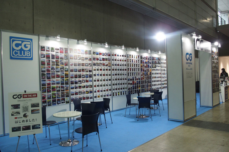 CG CLUBのブース。