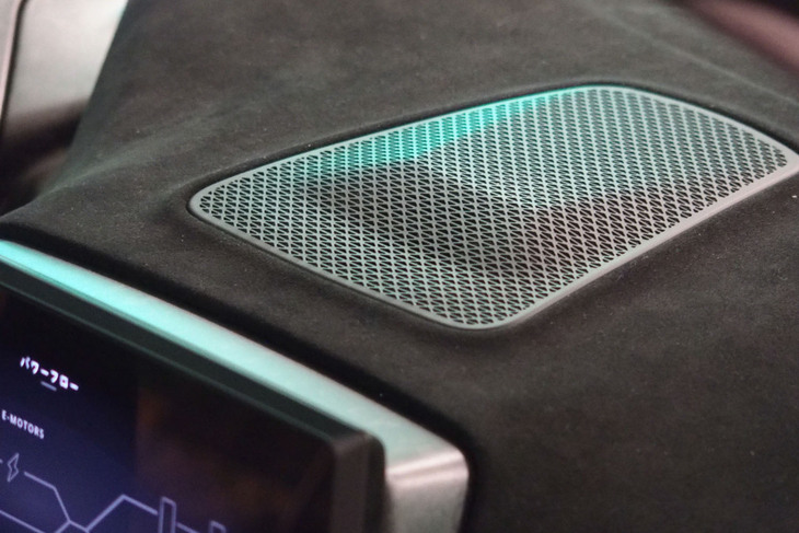アストンマーティン・ヴァルハラ（センタースピーカー）