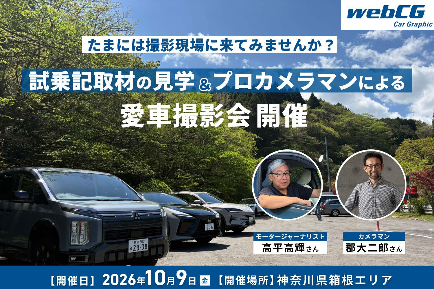 日産 フェアレディZ 試乗記・新型情報 2026 - webCG
