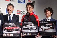 会場でコラボモデルのトークイベントに出席した、実車の開発責任者3氏。写真左から日産の田村宏志氏、トヨタの多田哲哉氏、ホンダの柿沼秀樹氏。