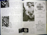 わが自慢の連載「時計中毒の人々」。バカばっか登場しまっせ〜