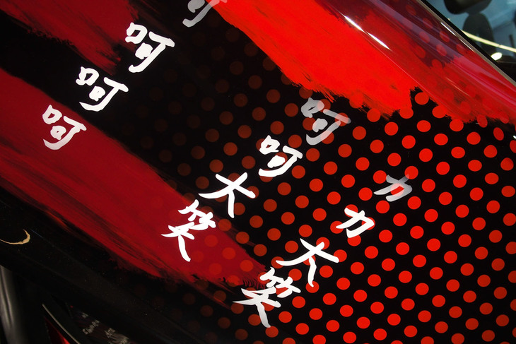 アヴェンタドールS“dressed”by Yohji Yamamoto（エクステリア）