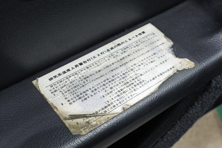 ポルシェ924S（1987年／DUPRO）