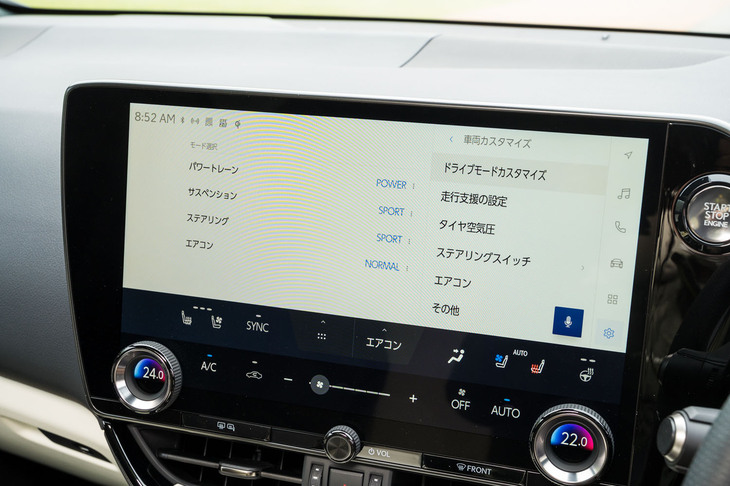 「カスタム」モードではパワートレインとサスペンション、ステアリング、エアコンを個別にセッティングできる。