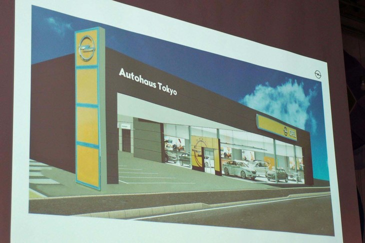 日本における販売店のイメージ。現在、東京や横浜をはじめとする主要都市でのパートナーを募っているとのこと。